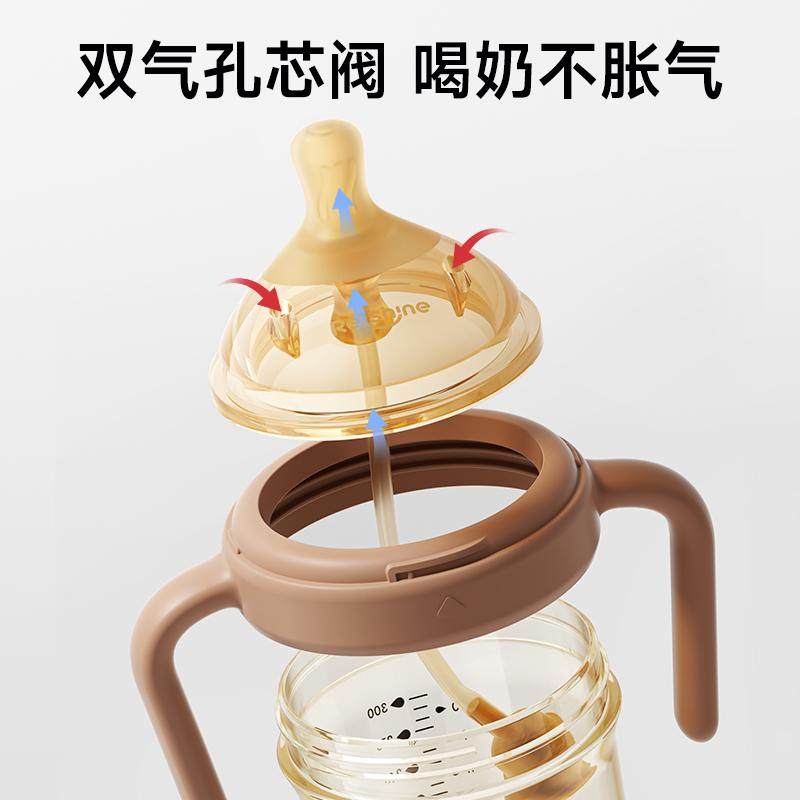 小土豆奶瓶6个月以上宝宝喝奶杯宽口径婴儿防胀气水杯防摔学饮杯,淘宝优惠券,粉丝福利购,淘宝优惠卷