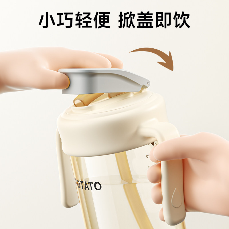 小土豆儿童吸管杯奶瓶2 3岁以上喝奶直饮杯大宝宝学饮水杯牛奶杯,淘宝优惠券,粉丝福利购,淘宝优惠卷
