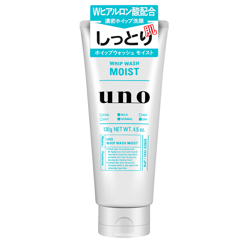 日本uno吾诺洗面奶男士控油保湿专用洁面乳膏深层清洁补水洁面乳