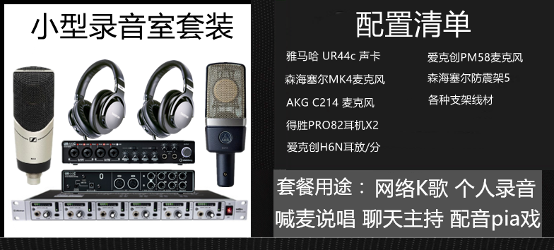 YAMAHA/雅马哈UR44C 专业直播录音数字音频配音外置声卡套装 - 图2