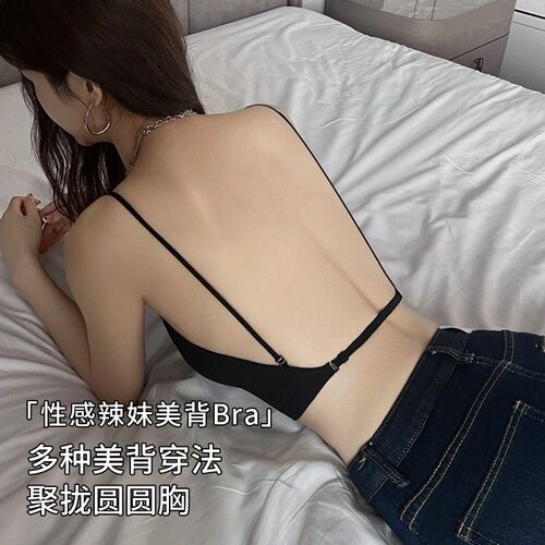 日系丽人交叉挂脖美背小胸厚内衣全罩杯大胸都市性感收副乳文胸薄 - 图0