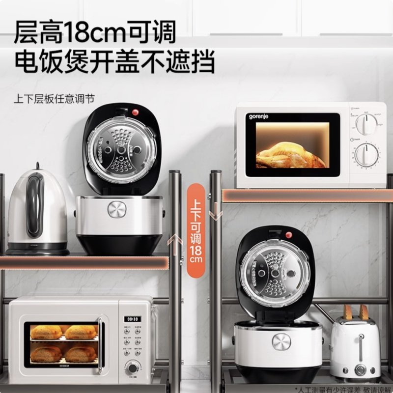 抽拉式微波炉置物架厨房台面多层分层家用一体电饭煲烤箱收纳架子,淘宝优惠券,粉丝福利购,淘宝优惠卷