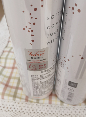 法国avene雅漾舒护调理300ml喷雾