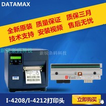 Original dress Dimas I-4208 I-4208 I-4406 I-4308 I-4212 I-4606 I-4606 I-4310 I-4310 print head