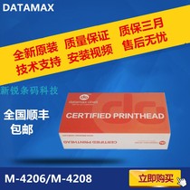 New original dress Dimas DATAMAX M4206 M-4208 M-4208 M-4210 M-4210 head thermal head