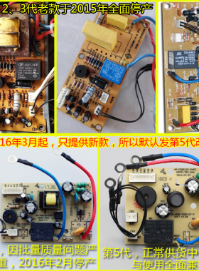 适用爱仕达高压锅电源板主板