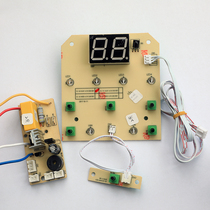 Taichang Footbath Tub Bubble Bucket Accessories TC-Z5301 Power board Motherboard Control Board Display Board Computer Board Brand New