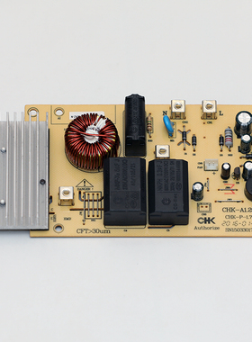 适用艾美特电磁炉主板CHK-A1.41A CHK-1P-1.1A CE2161-TC全新配件