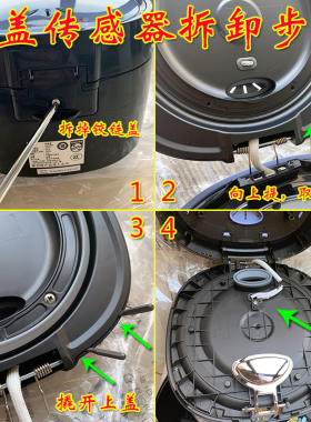 适用飞利浦饭煲 hd3060传感器 HD3061 HD3160 HD3161温控器感温杯
