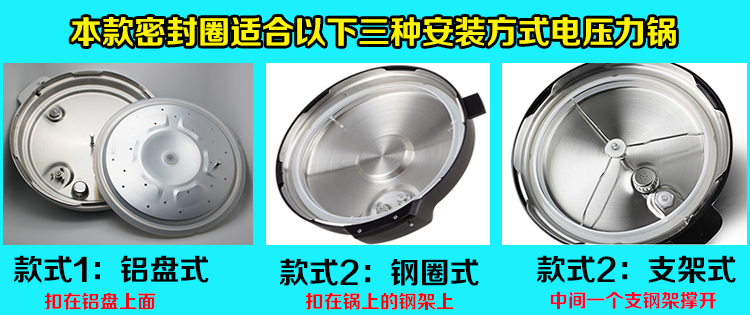 奔腾压力锅密封圈5L原装胶圈LN537 PLFG5005 PLFN5005 LE583 - 图3
