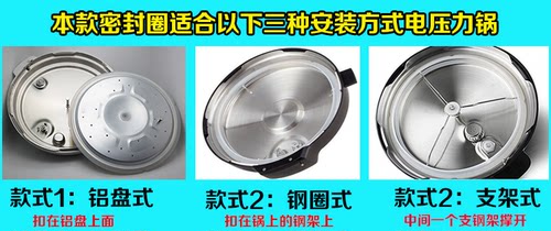 适用奔腾电压力锅密封圈5L胶圈LN502 PPD512 PPD522 PPD523 LN505 - 图3