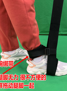 脚手环式宽织带带固定带