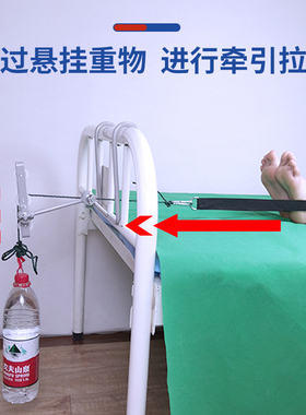 华美普康脚腕牵引带成人儿童可调