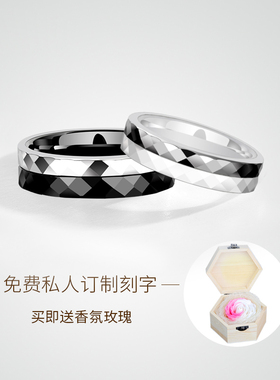 不变色钨金情侣戒指男女对接黑白