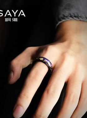 新品九紫离火戒指男士高级感个性潮牌钨金时尚高街食指护身指环女