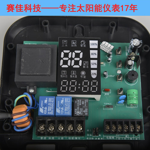 赛佳厂家太阳能热水器全智能控制仪表通用型自动上水加热解冻增压 - 图2