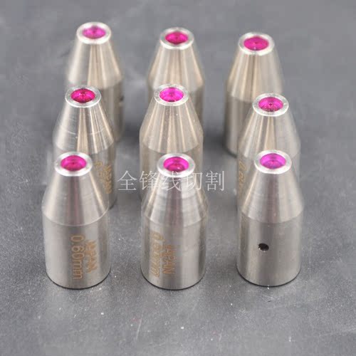 穿孔机打孔机细孔放电机导头套红宝石眼模导嘴导向器 导咀1.1-3.0 - 图1