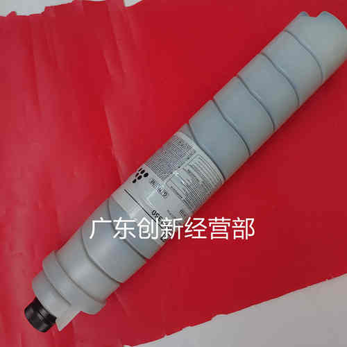 适用理光 MP 1350 9000 1100 1357 1356 1107 906 907复印机碳粉 - 图2