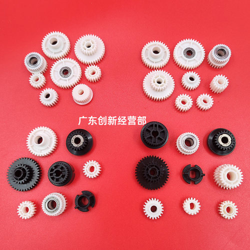 适用理光2075 8000 6500 7001 7500 6001走纸组件齿轮 纸盒搓纸轮 - 图3