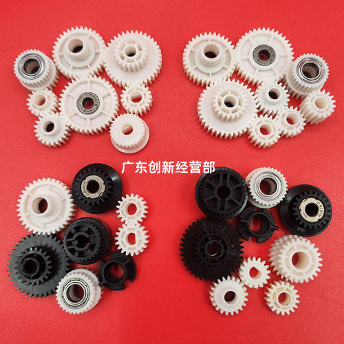 适用理光2075 8000 6500 7001 7500 6001走纸组件齿轮 纸盒搓纸轮 - 图1