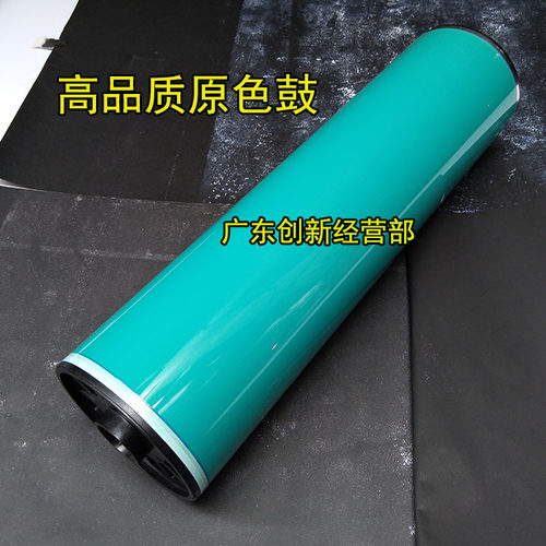 适用理光7502 9002 7503 7001 7500 9001 8000 8001硒鼓 9003鼓芯 - 图2