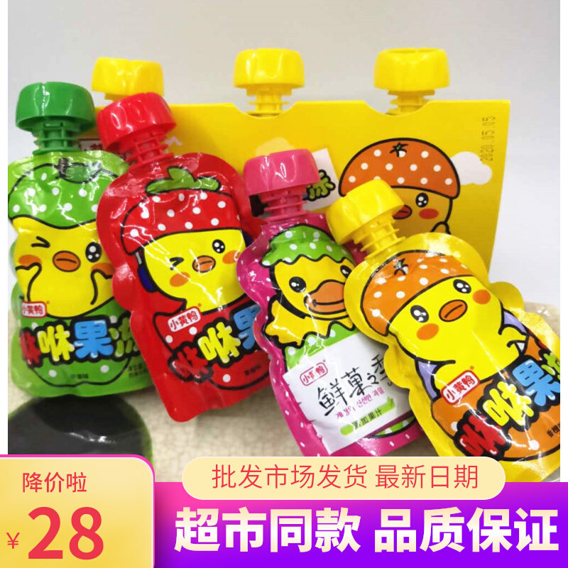 小黄鸭可吸果汁果冻255克袋装85克*3袋旅游休闲食品儿童零食小吃