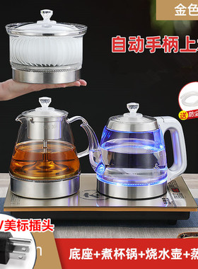 全自动玻璃电水壶煮茶器消毒一体