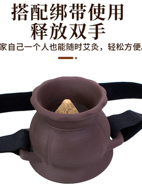 艾灸罐盒子腹部专用肚子腹部神阙灸艾灸热敷理疗仪器具熏蒸仪器