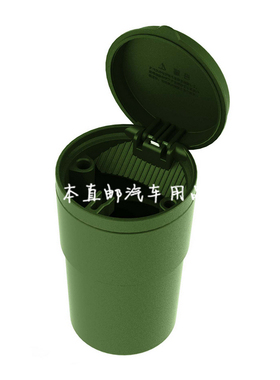 日本汽车载烟灰缸创意多功能带盖男车用神器车内饰用品军绿色