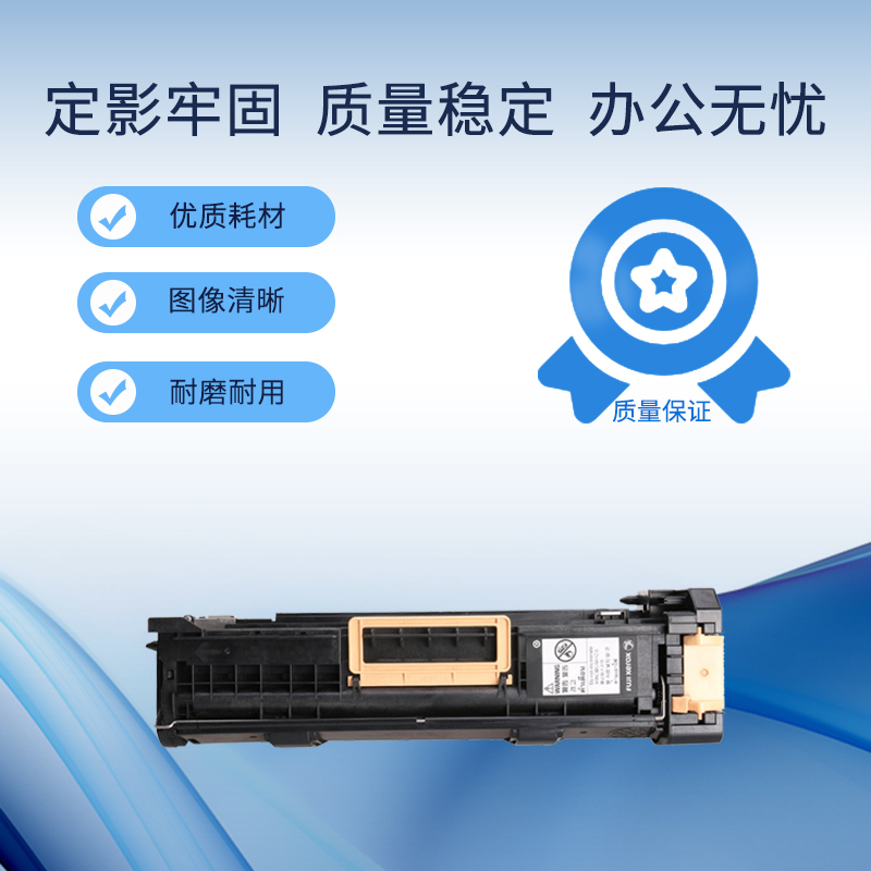 适用施乐DC4070套鼓 3070套鼓组件  5070感光鼓组件 原装品质套鼓 - 图1