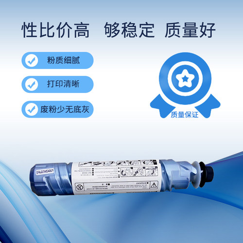 适用理光1610LD 1810 1812粉盒 2012碳粉 1801 1911 2015原装品质 - 图1