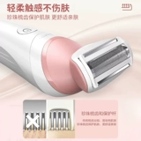 Philips Electric Shaver BRL146 Mss Ladies Съемки для волос мебели -засоренные волосы, ноги, делиться волосами на лобке, частные части