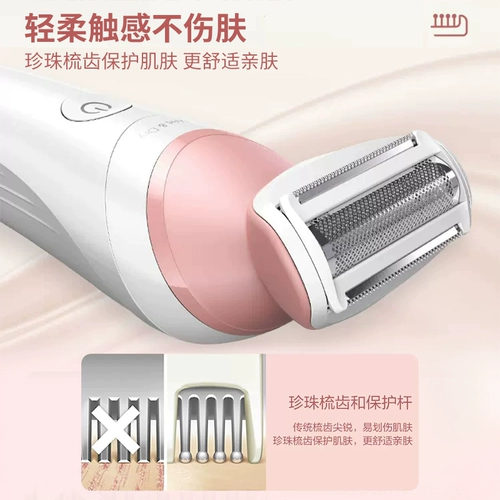 Philips Electric Shaver BRL146 Mss Ladies Съемки для волос мебели -засоренные волосы, ноги, делиться волосами на лобке, частные части