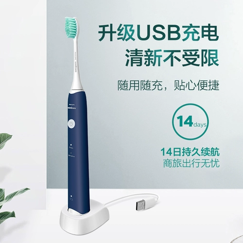 Philips, автоматическая мягкая перезаряжаемая зубная щетка, полностью автоматический, для влюбленных, официальный продукт