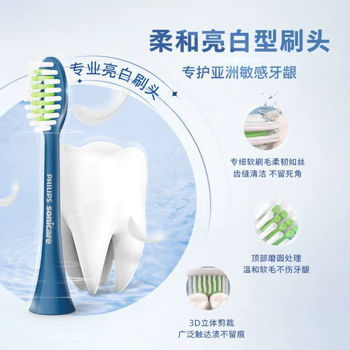 Philips, зубная щетка, мягкий комплект подходит для мужчин и женщин для взрослых, для влюбленных