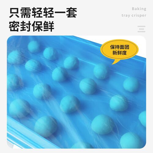 卢卡斯烤盘保鲜袋商用套发酵箱加厚袋子烘焙面团醒发专用食品级 - 图2