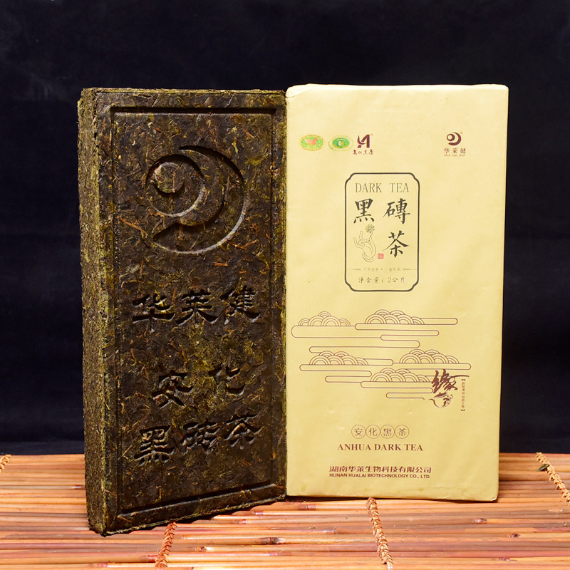 正宗湖南安化黑茶华莱健官方真品特制精品黑砖茶2kg 陈年老茶