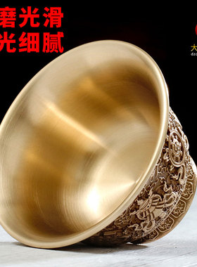 黄铜雕花佛前西藏供水杯大小号