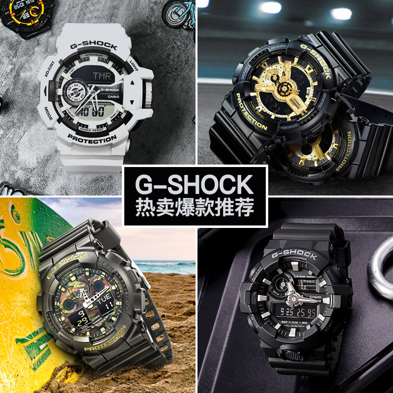 新年礼物 卡西欧手表男白武士同款gshock运动色双显手表GA-700-7A
