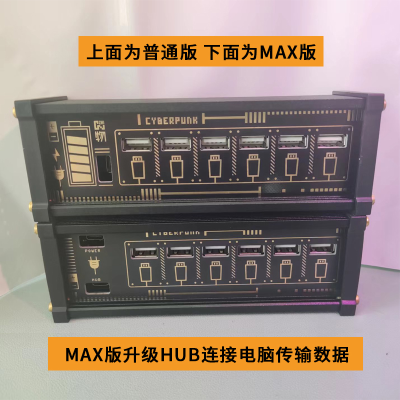 区块化USB排插拓展器独立控制钮子开关复古拓展坞桌搭CyberPunk-图0