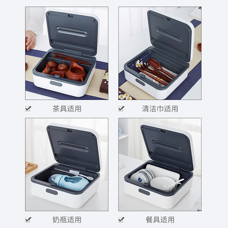 紫外线消毒柜小型便携式家用奶瓶多功能茶具茶杯消毒锅烘干消毒器,淘宝优惠券,粉丝福利购,淘宝优惠卷