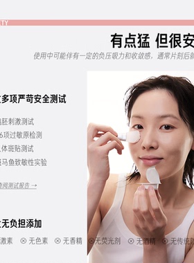 毕生之研粉泥膜深层清洁刷酸祛痘