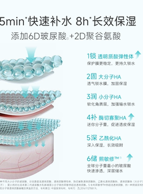 泊本水乳套装舒缓修护强韧屏障