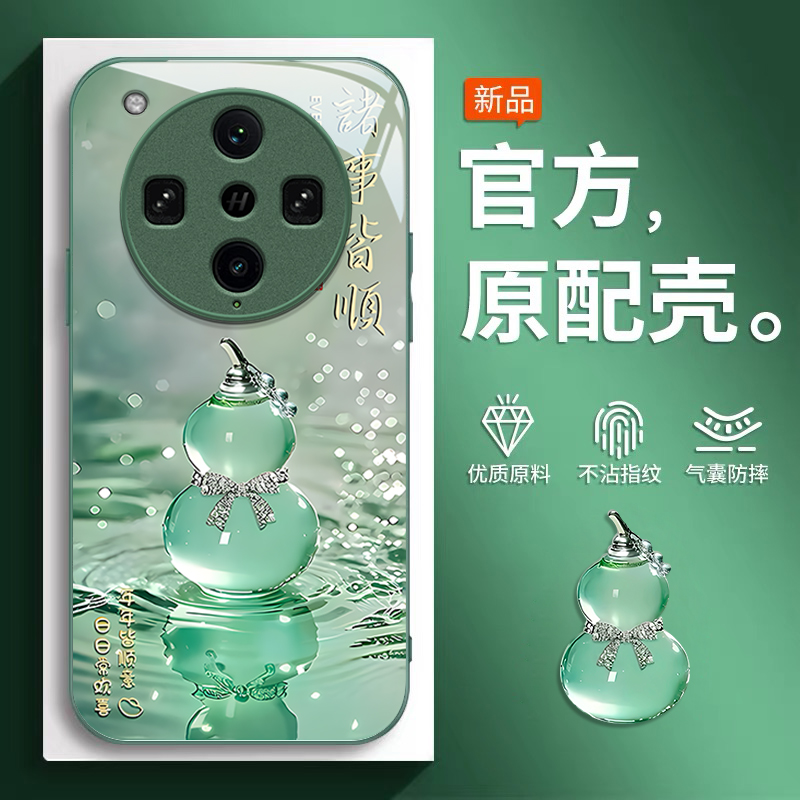 适用OPPOFindX8Ultra手机壳新款FindX8S+奢华X7诸事皆顺FindX6PRO液态玻璃保护套FindX5全包FindX3防摔外壳 - 图0