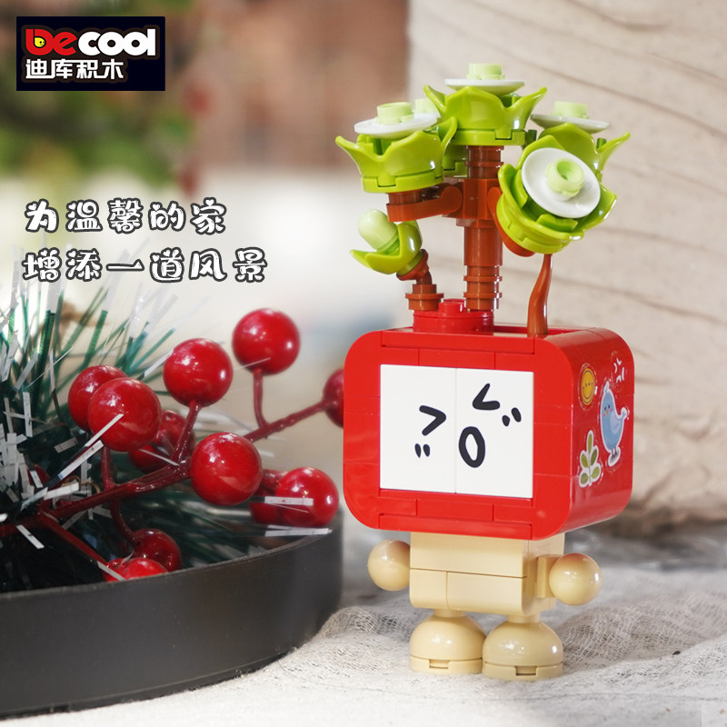 迪库积木花拼插多肉植永生花带香薰盆栽植物摆件儿童益智拼装玩具