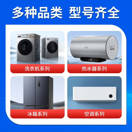 售后同款0030805973适用海尔洗衣机离合器0030801988/0030807792 - 图3