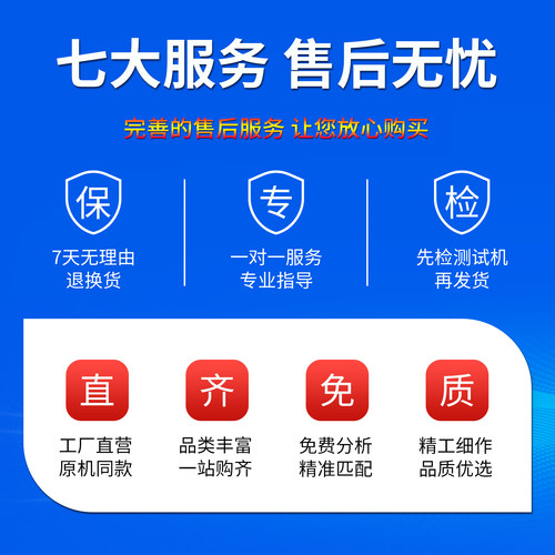 售后同款0030805973适用海尔洗衣机离合器0030801988/0030807792 - 图2