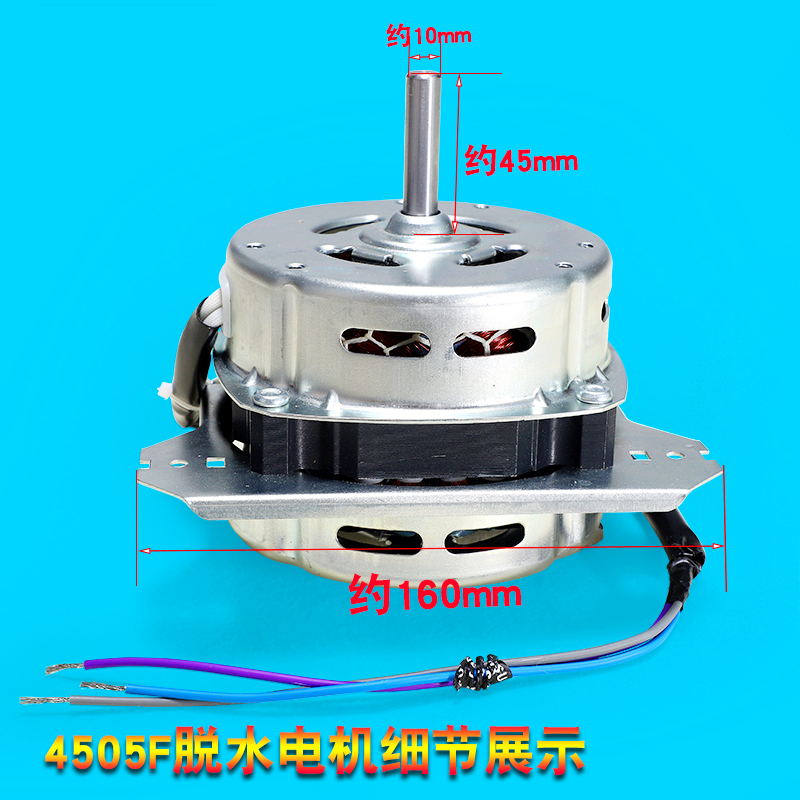 原装适用海尔洗衣机XPB85-987SFM-207S-287BS-1127HS洗涤脱水电机 - 图1