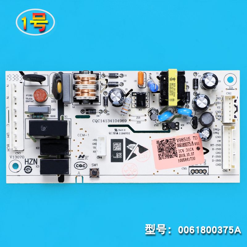 0061800375A/B/C适用海尔冰箱电脑板电源板控制板主板BCD-221WDPT - 图0