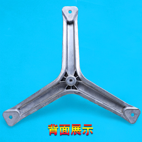 适用海尔洗衣机XQG50-810 FM/800FM/810A/810AMTLM内桶三脚架轴承 - 图1